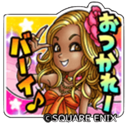 サンディスタンプの画像