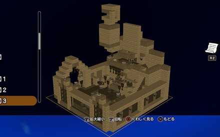 ゴルドン酒場設計図3