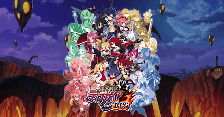 魔界戦記ディスガイアRPG