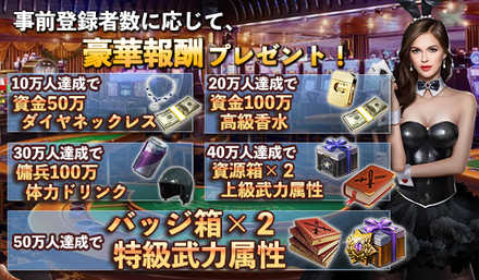 天下無双-俺の極道人生- バナー