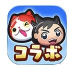 コラボアイコン