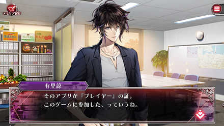 クリクラ ストーリー