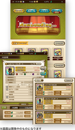 ラスイデ オークション