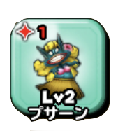 星のドラゴンクエスト 星ドラ あくまアリーナ攻略情報 報酬まとめ モンスター闘技場 ゲームエイト