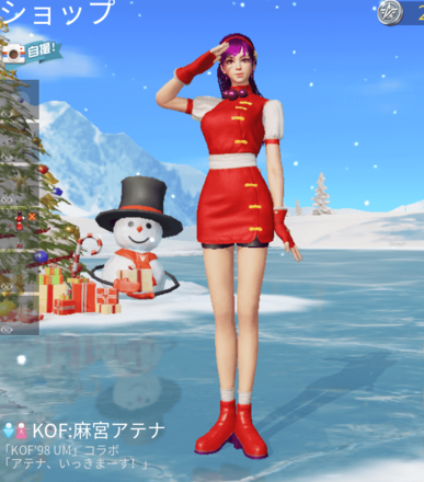 KOF麻宮アテナ画像