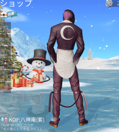 KOF八神庵（紫）画像