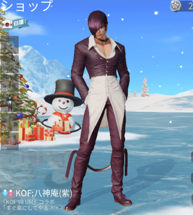 KOF八神庵（紫）画像