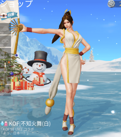 KOF不知火舞（白）画像