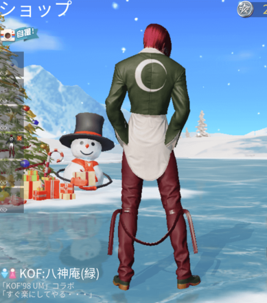 KOF八神庵（緑）画像