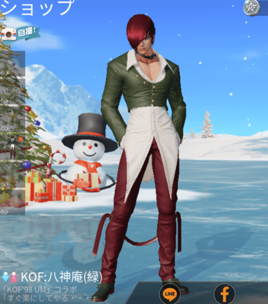 KOF八神庵（緑）画像