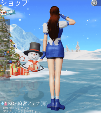 KOF麻宮アテナ（青）画像