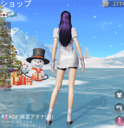 KOF麻宮アテナ（白）画像