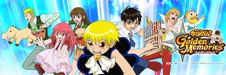 ゴルメモ バナー