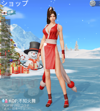 KOF不知火舞画像