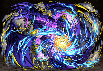 電導龍パルシオンの画像