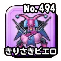 きりさきピエロ