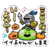 いーよかんの画像