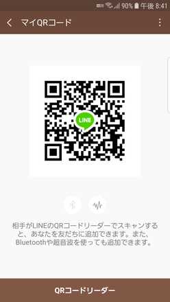 パズドラ Lineグループ募集掲示板 ゲームエイト パズドラ Lineグループ募集掲示板 ゲームエイト
