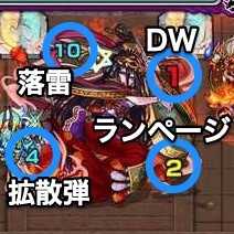 王貴人の攻撃パターン