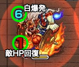 火車攻撃パターン