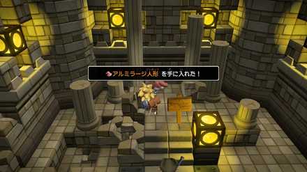 アルミラージ人形