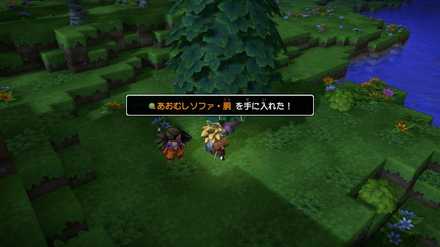 あおむしソファ・胴