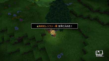 あおむしソファ・尾