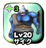 サイドスの画像