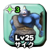 サイドスの画像