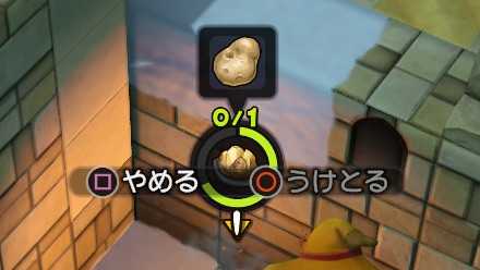 ジャガイモ