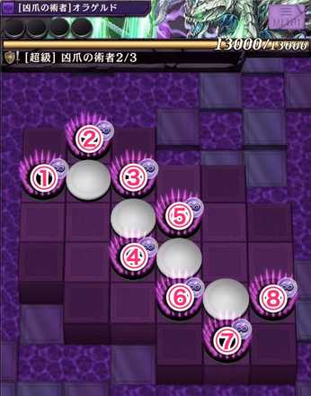 ステージ2の画像