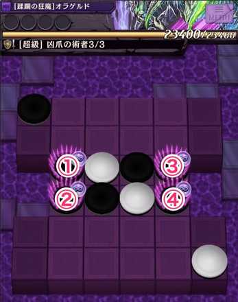 ステージ3の画像