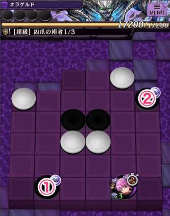 ステージ1の画像