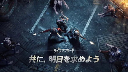 ライフアフター バナー