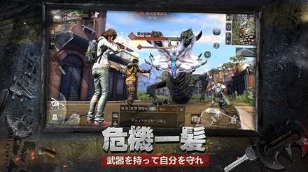 ライフアフター 武器