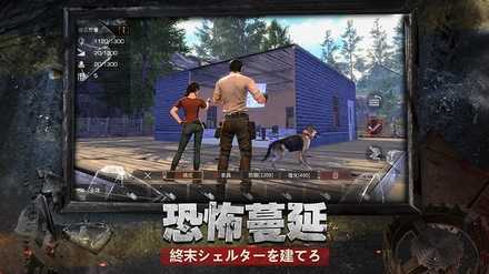 ライフアフター シェルター