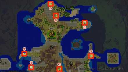 モンゾーラの強敵