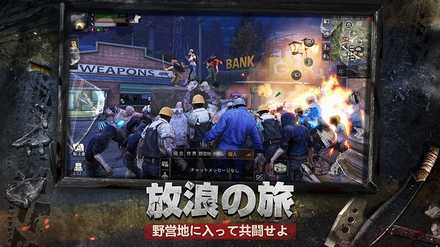 ライフアフター 共闘