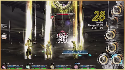 ヴァールハイト スキル 覚醒