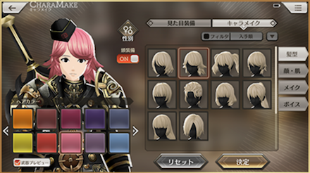 ヴァールハイト キャラメイク