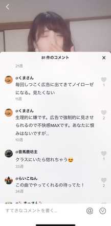 コメント画像