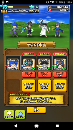 コメント画像