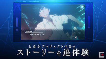 とあるIF ストーリー