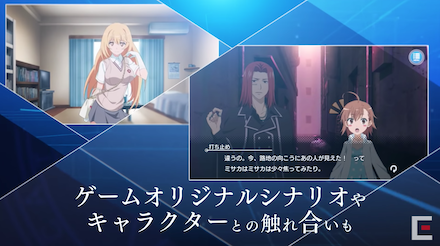 とあるIF ゲームオリジナルシナリオ