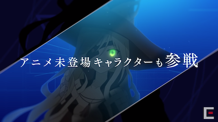 とあるIF アニメ未登場キャラ