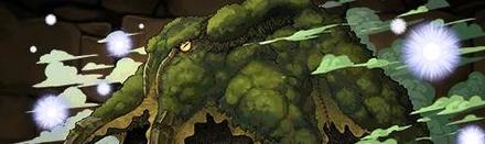 【5186】ヤマツカミ