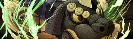 【5191】龍木ノ古砲【荒神】