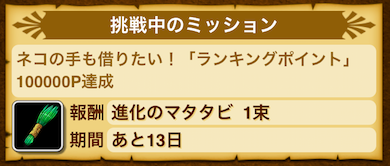 スクリーンショット 2019-03-22 18.32.42.png