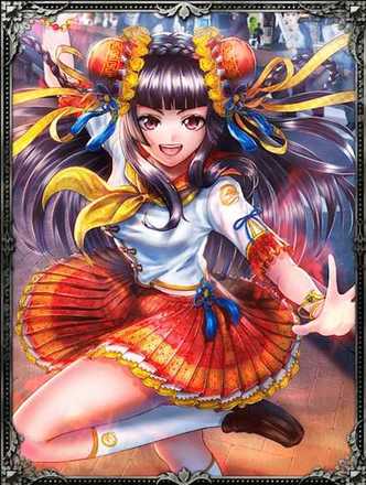 蘭