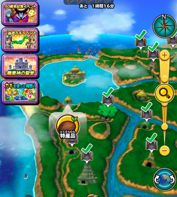 星ドラストーンココナッツ場所画像